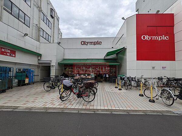 【周辺】Olympic中野坂上店 徒歩4分。 310m