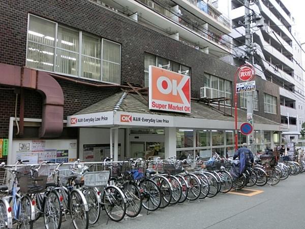 【周辺】オーケーディスカウントスーパーマーケット高円寺 188m