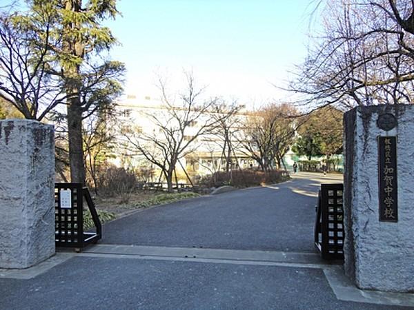 【周辺】板橋区立加賀中学校