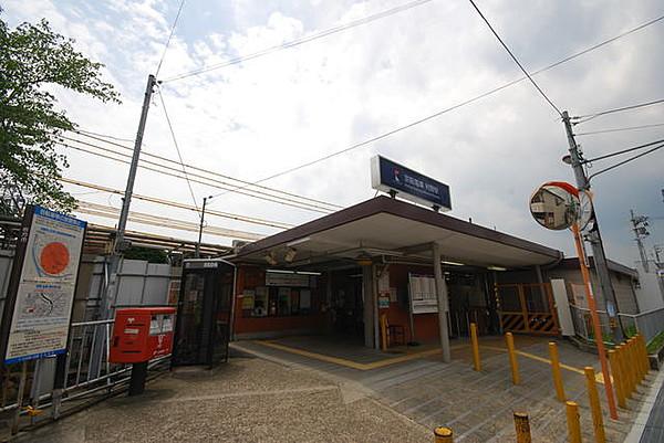 【周辺】村野駅(京阪 交野線) 440m