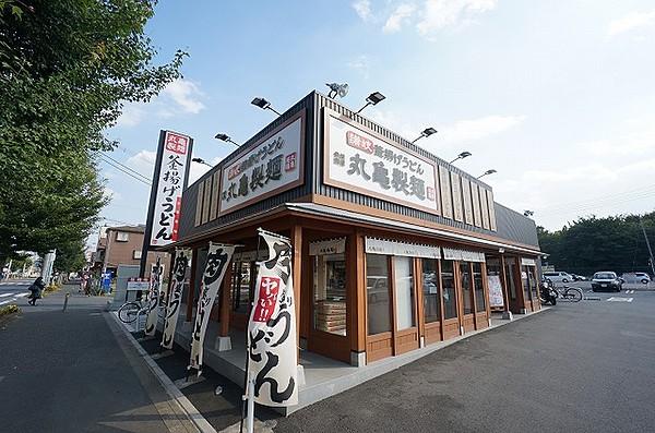 【周辺】丸亀製麺朝霞青葉台店 169m