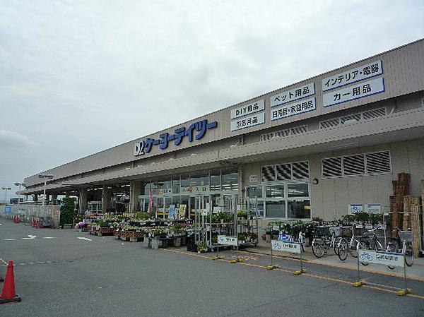 【周辺】ケーヨーデイツー 八幡店（1888m）