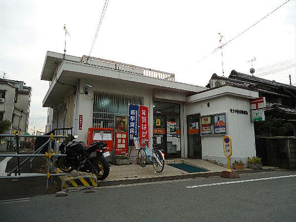 【周辺】枚方甲斐田郵便局（610m）