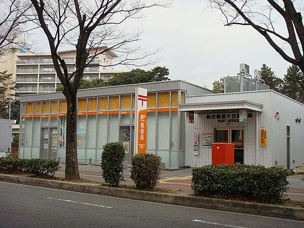 【周辺】枚方香里ケ丘郵便局（725m）