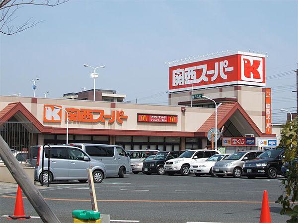 【周辺】関西スーパー 河内磐船店（1205m）
