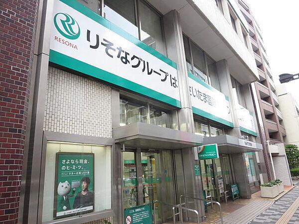 【周辺】埼玉りそな銀行北浦和支店 343m