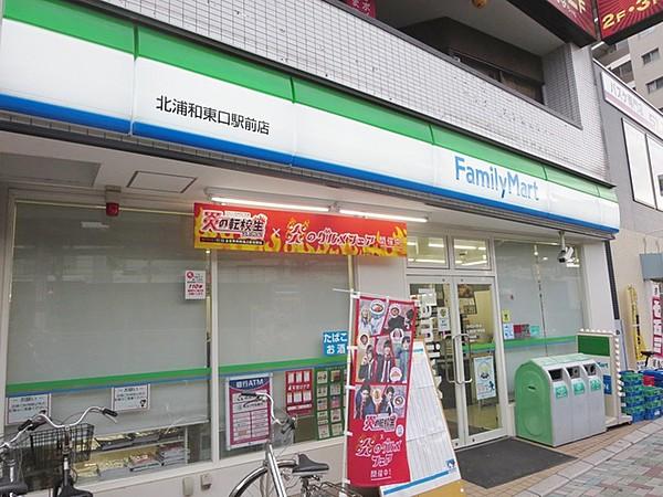 【周辺】ファミリーマート北浦和東口駅前店 210m
