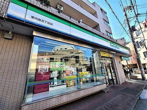 【周辺】ファミリーマート東向島五丁目店（232m）