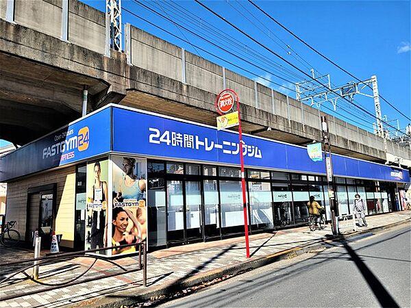 【周辺】ファストジム24東向島店（400m）