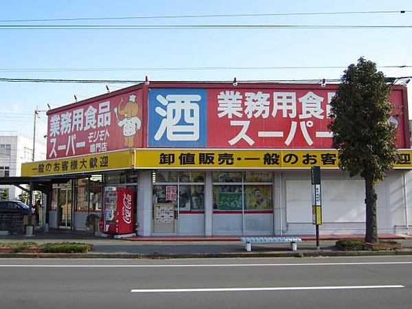 【周辺】業務用食品スーパー鳴門店 223m