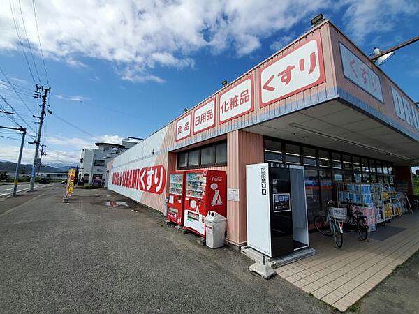 【周辺】ドラッグセガミ名東店834m