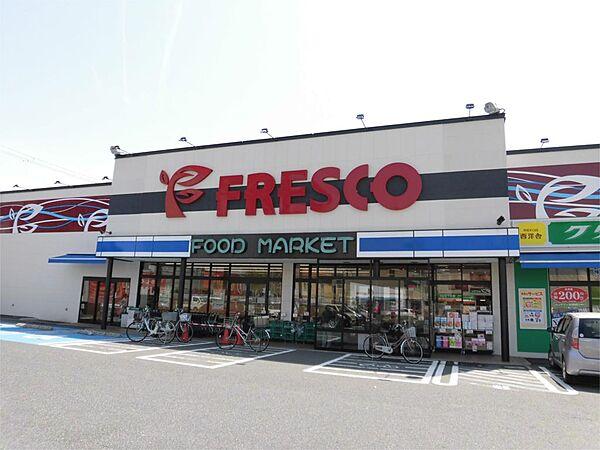【周辺】FRESCO（フレスコ） 堅田店（370m）
