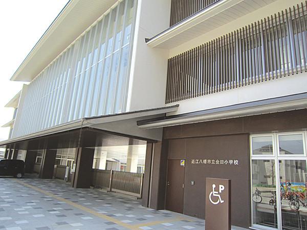 【周辺】金田小学校（1580m）