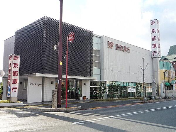 【周辺】京都銀行 近江八幡支店（160m）