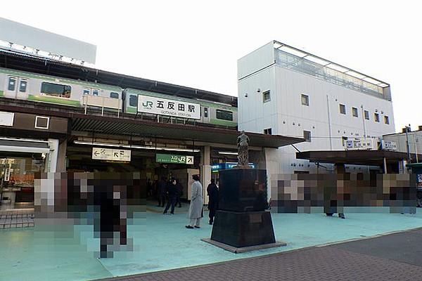 【周辺】駅五反田駅まで398ｍ