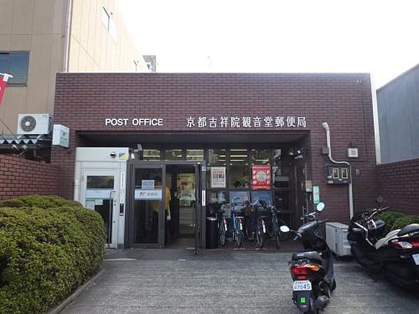 【周辺】郵便局京都吉祥院観音堂郵便局まで678ｍ