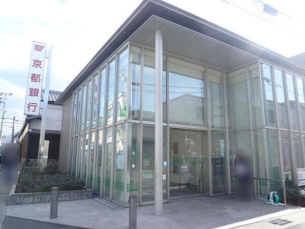 【周辺】【銀行】京都銀行　木幡支店まで151ｍ