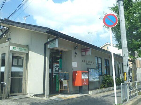 【周辺】【郵便局】京都樫原郵便局まで601ｍ
