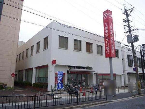 【周辺】【銀行】三菱東京ＵＦＪ銀行・京都支店東向町特別出張所まで930ｍ