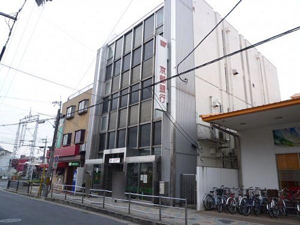【周辺】【銀行】京都銀行　東向日町支店まで815ｍ
