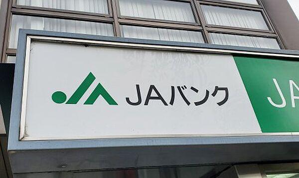 【周辺】【銀行】JA京都中央大山崎支店まで510ｍ
