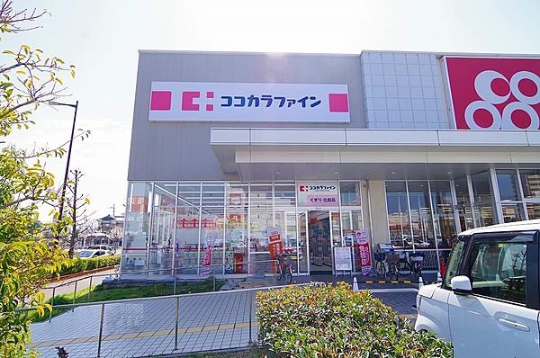 【周辺】ココカラファイン コープ泉佐野店（250m）