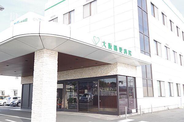 【周辺】【総合病院】大阪晴愛病院まで412ｍ