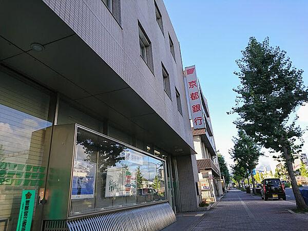 【周辺】京都銀行紫野支店（410m）