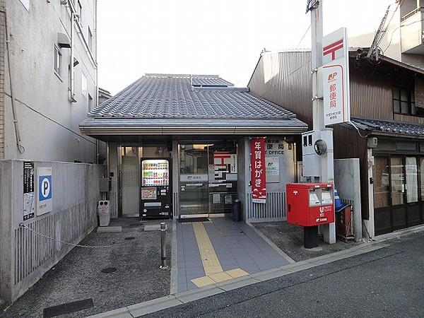 【周辺】郵便局京都大和大路郵便局まで204ｍ