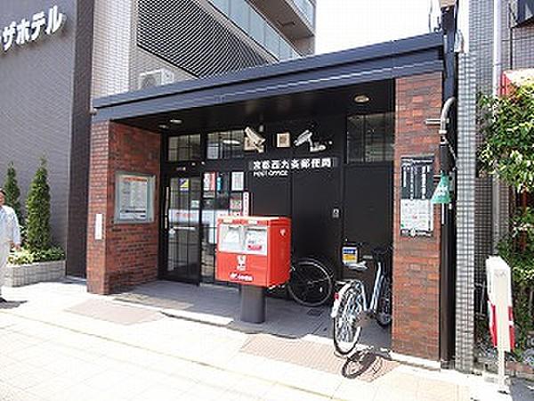 【周辺】郵便局京都西九条郵便局まで329ｍ