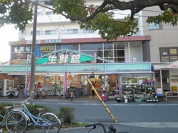 【周辺】スーパー生鮮館なかむら 紫明店まで348ｍ