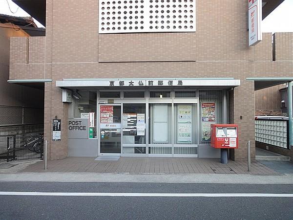 【周辺】郵便局京都大仏前郵便局まで276ｍ