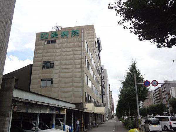 【周辺】【総合病院】京都四条病院まで816ｍ