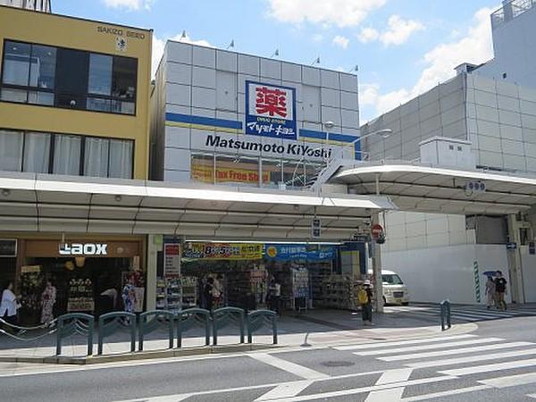 【周辺】ドラッグストア薬 マツモトキヨシ 京都四条通り店まで233ｍ