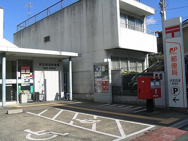 【周辺】【郵便局】伏見西浦郵便局まで1240ｍ