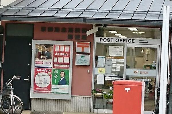 【周辺】京都洛北高校前郵便局（527m）