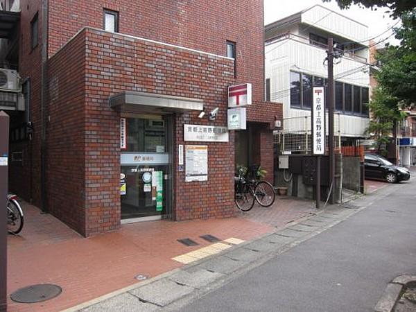 【周辺】郵便局京都上高野郵便局まで1406ｍ