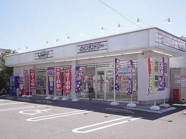 【周辺】クリーニングカーニバル西賀茂店まで714ｍ