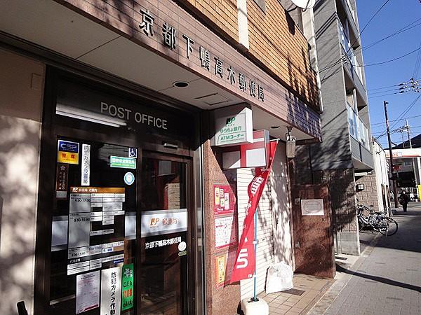 【周辺】郵便局京都下鴨高木郵便局まで994ｍ