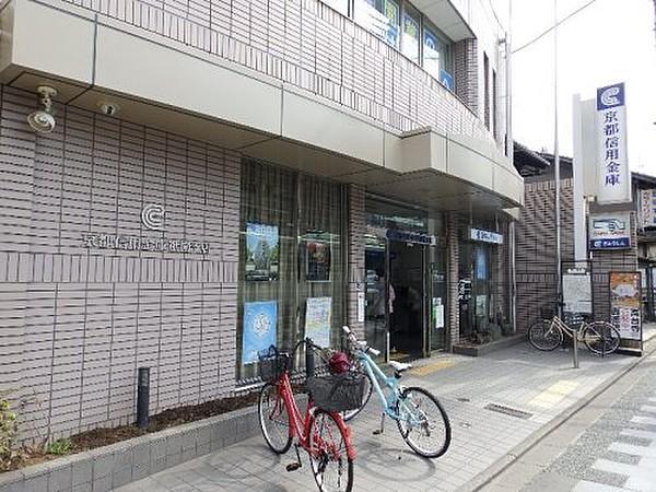 【周辺】銀行京都信用金庫 祇園支店まで843ｍ