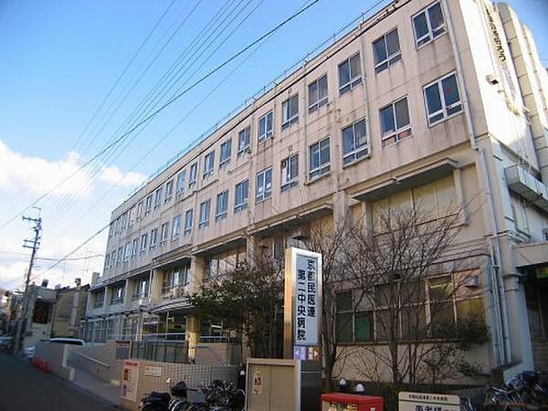 【周辺】【総合病院】京都民医連第二中央病院まで529ｍ