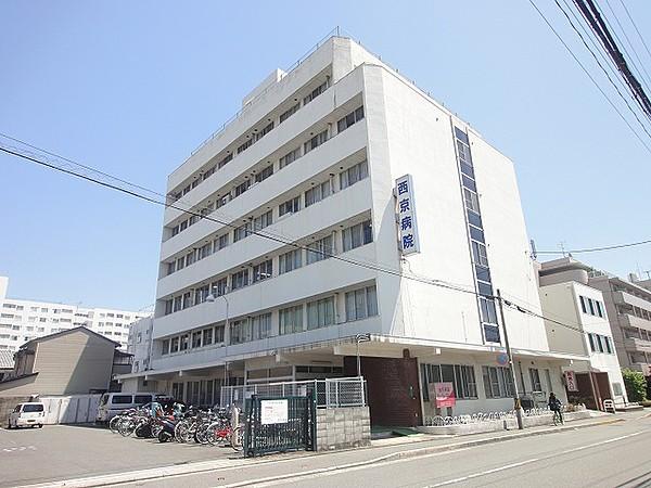 【周辺】総合病院西京病院まで885ｍ