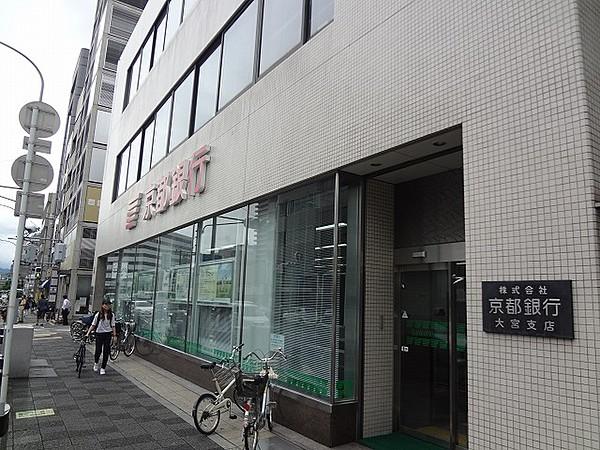 【周辺】銀行京都銀行 大宮支店まで413ｍ