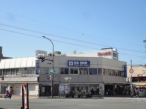 【周辺】【駅】阪急西院駅まで446ｍ