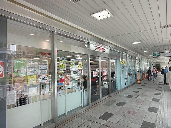 【周辺】スーパーフレスコ 阪急桂駅東口店まで236ｍ