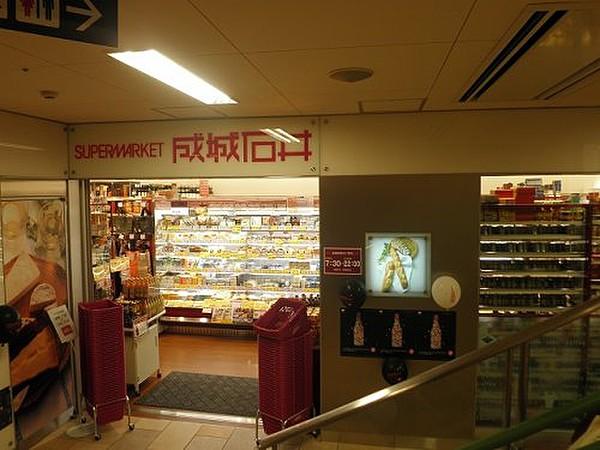 【周辺】スーパー成城石井 四条烏丸店まで457ｍ