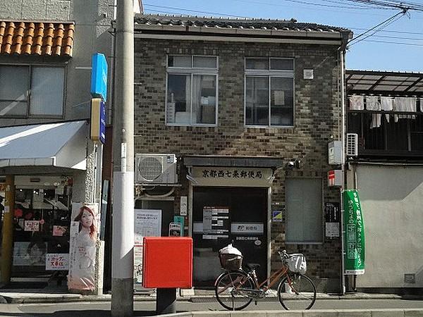 【周辺】郵便局京都西七条郵便局まで77ｍ