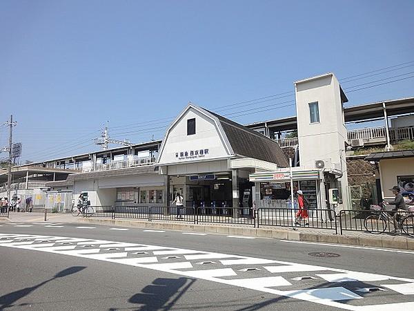 【周辺】駅阪急西京極駅まで2023ｍ