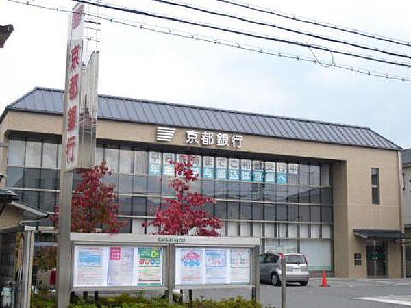 【周辺】京都銀行 太秦安井支店（425m）