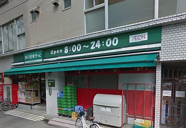 【周辺】スーパーまいばすけっと西蒲田7丁目店まで554ｍ